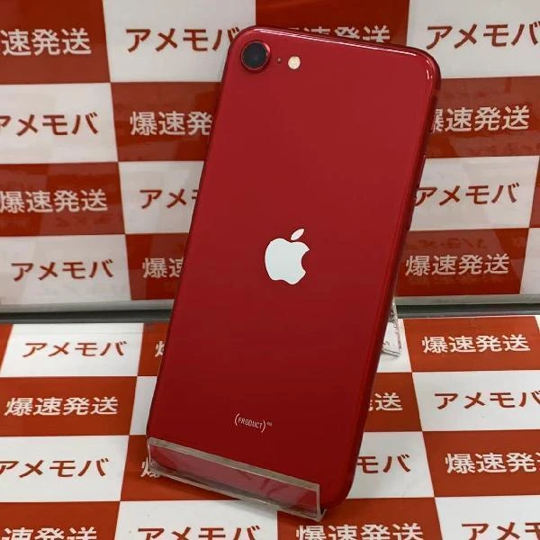 iPhoneSE 第2世代 docomo版SIMフリー 128GB MXD22J/A A2296 極美品 (PRODUCT)Red