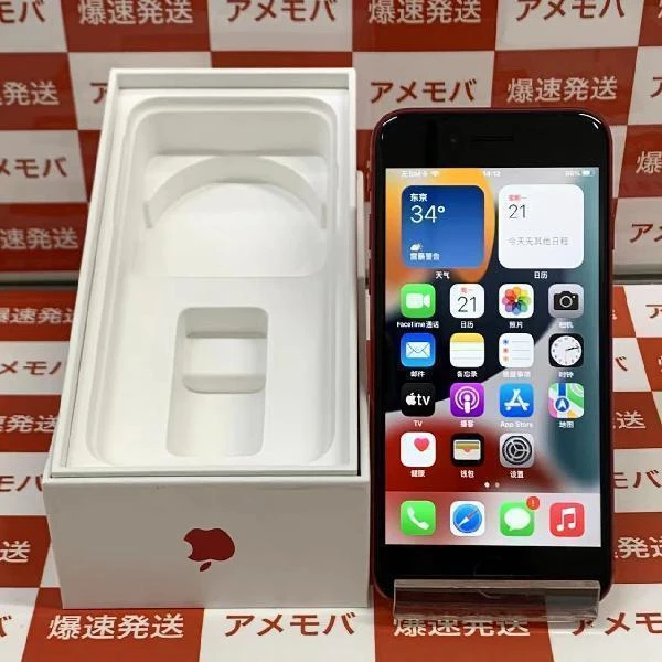 iPhoneSE 第2世代 docomo版SIMフリー 128GB MXD22J/A A2296 極美品 (PRODUCT)Red