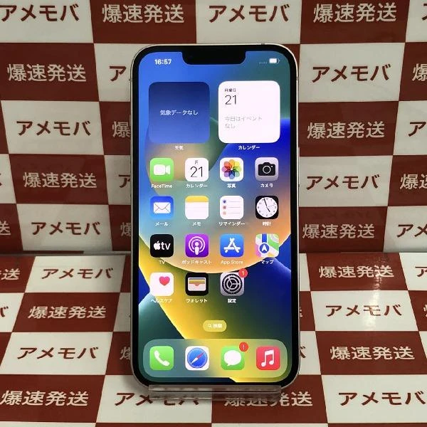iPhone13 Apple版SIMフリー 128GB MLNE3J/A A2631 ほぼ新品