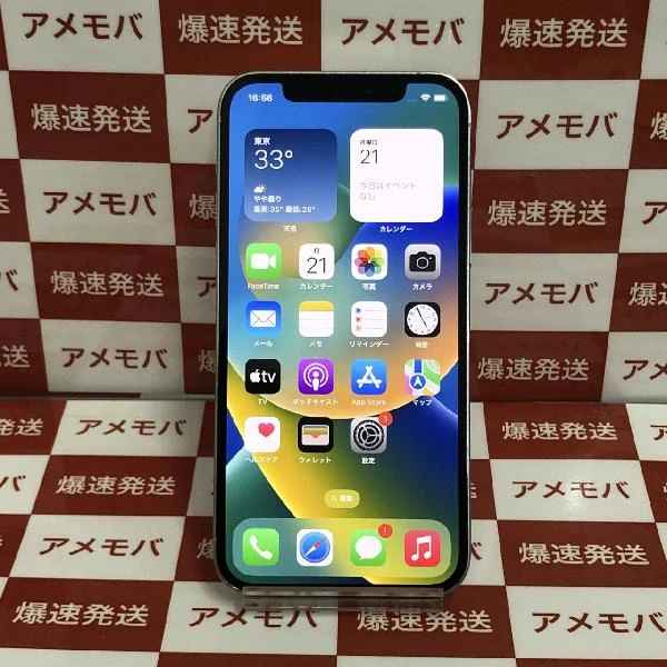iPhone12 Pro Apple版SIMフリー 256GB MGMA3J/A A2406 シルバー