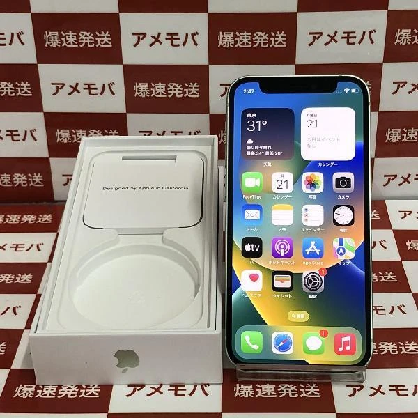 iPhone12 mini Apple版SIMフリー 128GB MGDQ3J/A A2398 グリーン
