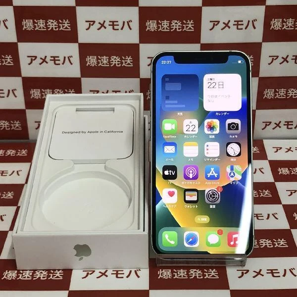 iPhone12 mini docomo版SIMフリー 256GB MGDW3J/A A2398 グリーン