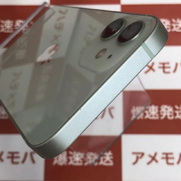 iPhone12 mini docomo版SIMフリー 256GB MGDW3J/A A2398 グリーン