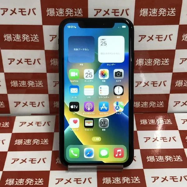 iPhoneXR au版SIMフリー 128GB MT0G2J/A A2106