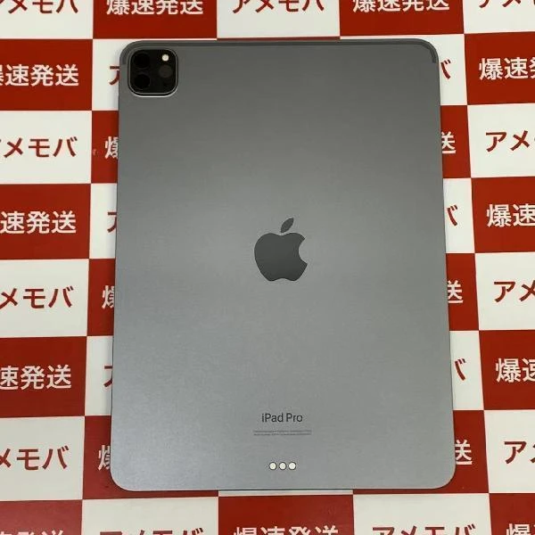 iPad Pro 11インチ 第4世代 Wi-Fiモデル 256GB MNXF3J/A A2759