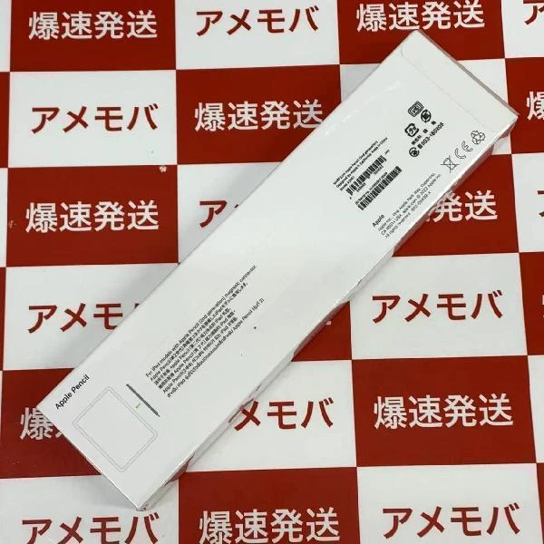 Apple Pencil 第2世代 MU8F2J/A  A2051 未開封品 ホワイト