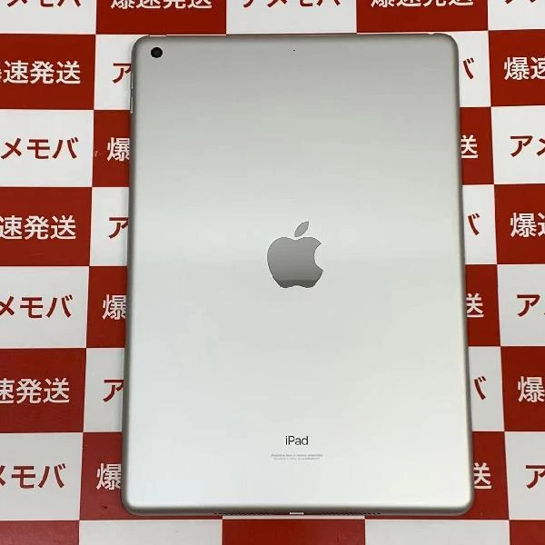 TU_iPad 第9世代 Wi-Fiモデル 256GB MK2L3J/A A2602 未使用品