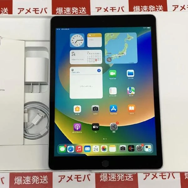 TU_iPad 第9世代 Wi-Fiモデル 256GB MK2L3J/A A2602 未使用品