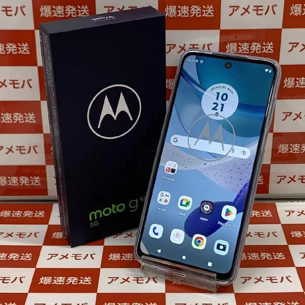 MOTOROLA moto g53y XT2335-4 Y!mobile 128GB SIMロック解除済み 未使用品