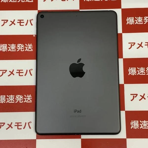 iPad mini 第5世代 Wi-Fiモデル 256GB MUU32J/A A2133 新品同様 スペースグレイ