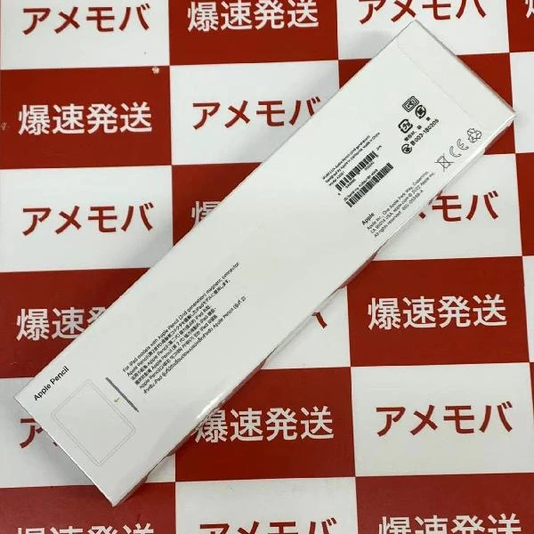 Apple Pencil 第2世代 MU8F2J/A  A2051 未開封品 ホワイト