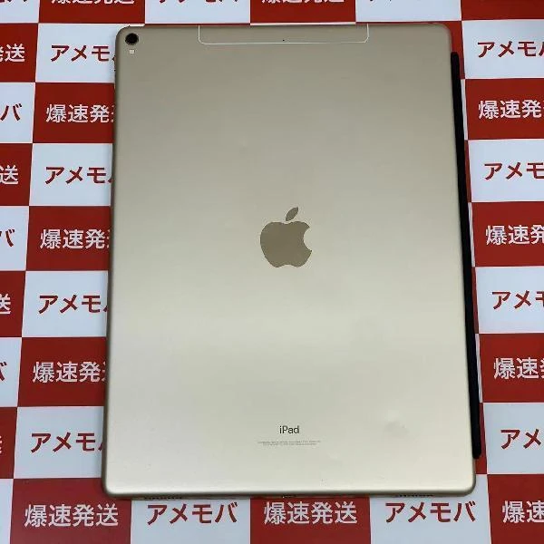 iPad Pro 12.9インチ 第2世代 au版SIMフリー 512GB MPLL2J/A A1671 ゴールド