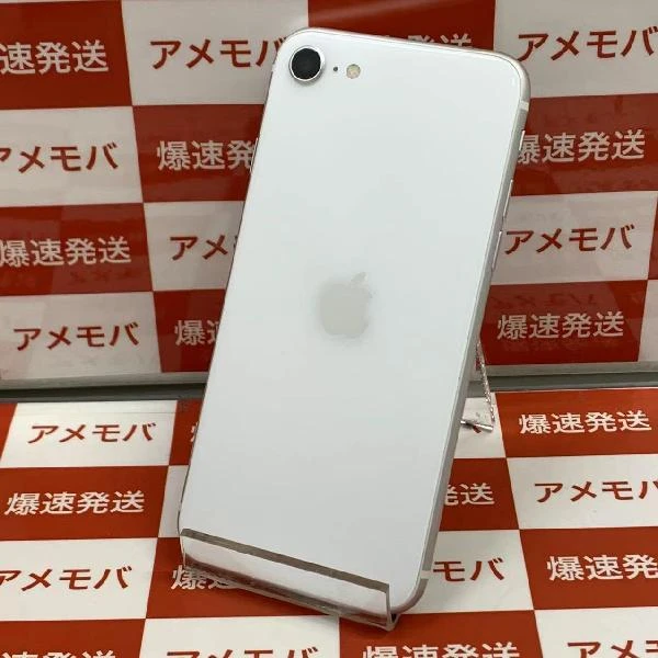 iPhoneSE 第2世代 docomo版SIMフリー 128GB MXD12J/A A2296 極美品 ホワイト