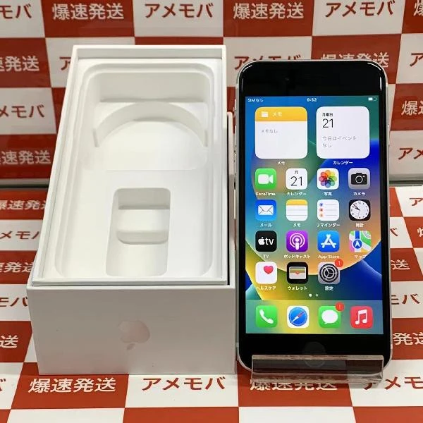 iPhoneSE 第2世代 docomo版SIMフリー 128GB MXD12J/A A2296 極美品 ホワイト