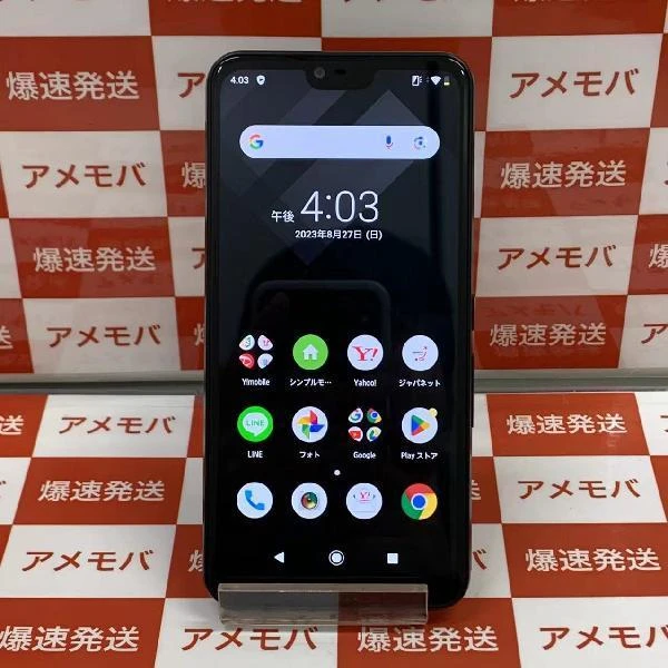 TU_arrows J 901FJ Y!mobile 32GB SIMロック解除済み 極美品