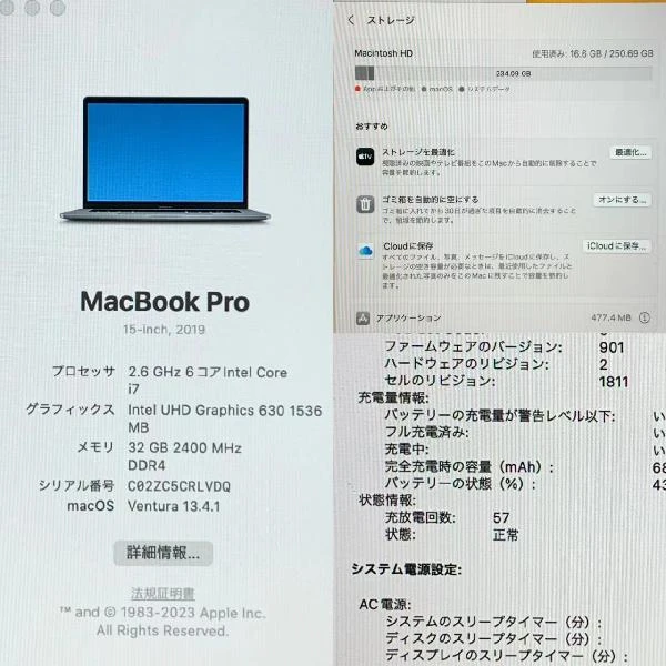 MacBook Pro 15インチ 2019  2.6GHz 6コア Intel Core i7 32GB 256GB Z0WV000K8 A1990 スペースグレイ