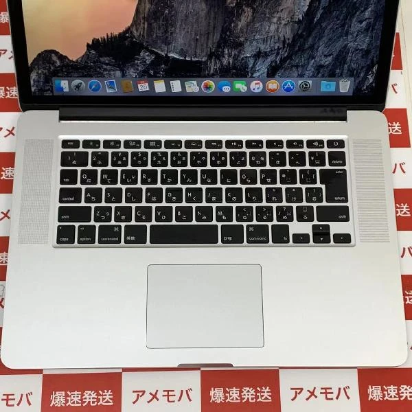 MacBook Pro Retina 15インチ Mid 2015  2.2GHz Intel Core i7 16GB 256GB MJLQ2J/A A1398 シルバー