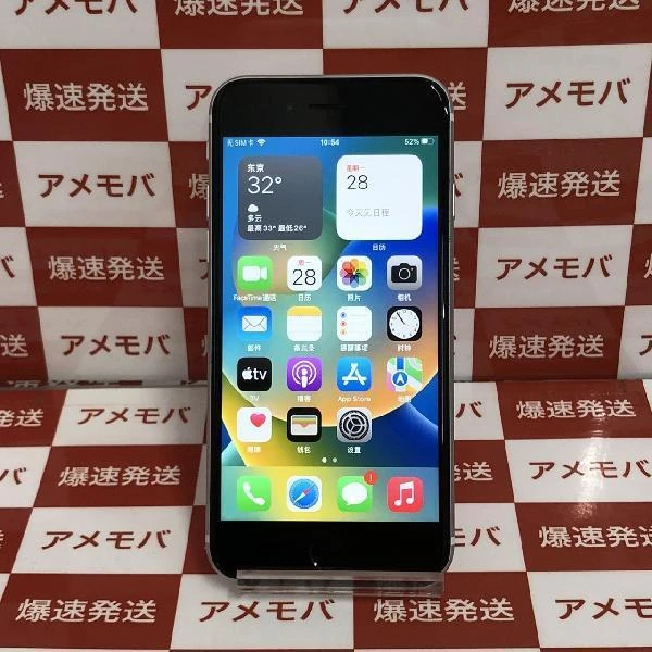 iPhoneSE 第2世代 Apple版SIMフリー 64GB MX9T2J/A A2296 ホワイト
