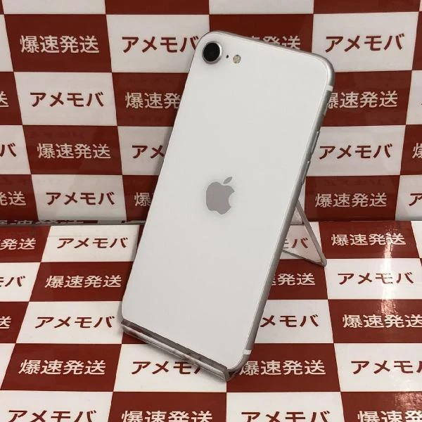 iPhoneSE 第2世代 Apple版SIMフリー 128GB MHGU3J/A A2296 ホワイト
