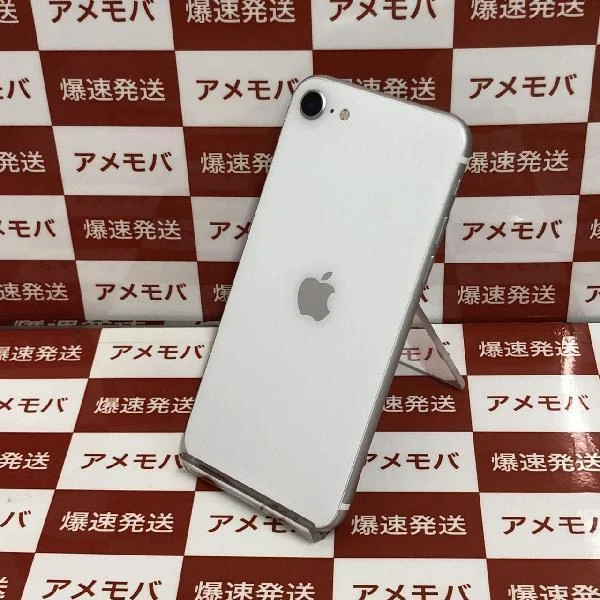 iPhoneSE 第2世代 Apple版SIMフリー 64GB MX9T2J/A A2296 ホワイト