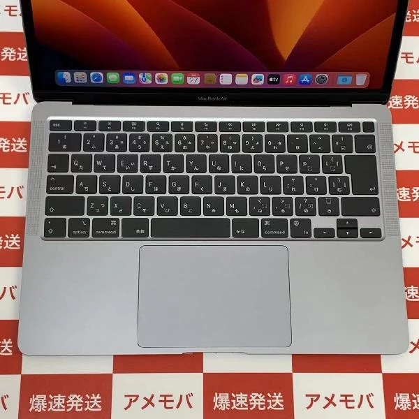 MacBook Air M1 2020  13インチ 8GB 512GB G1240J/A A2337 新品同様 スペースグレイ