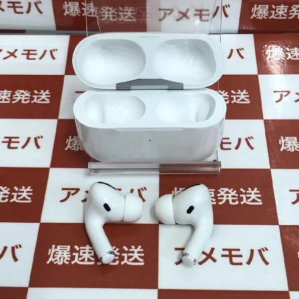 AirPods Pro  MWP22J/A ホワイト