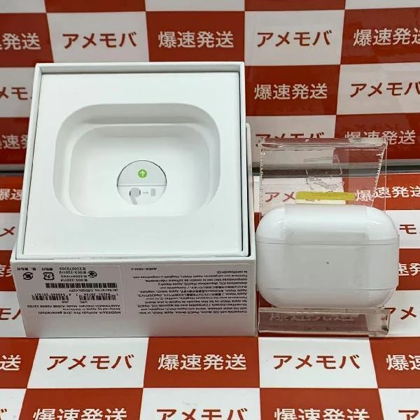 AirPods Pro 第2世代 MQD83J/A ホワイト