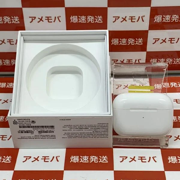 AirPods Pro  MWP22J/A ホワイト