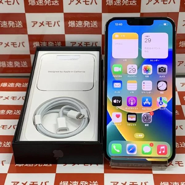 iPhone13 Pro au版SIMフリー 256GB MLUN3J/A A2636 極美品