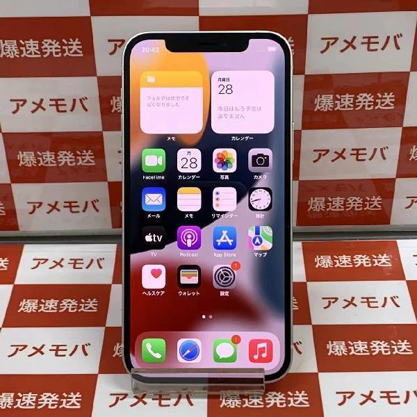 iPhone12 docomo版SIMフリー 128GB MGHV3J/A A2402 極美品 ホワイト