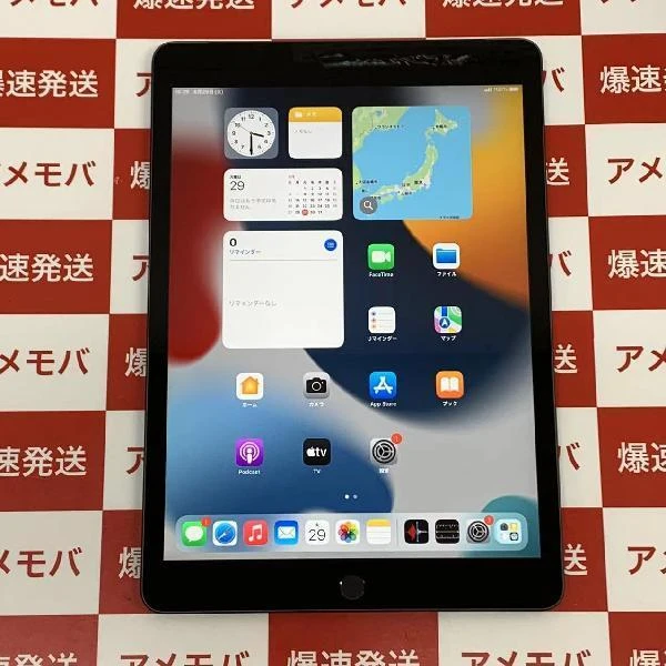 iPad 第7世代 SoftBank版SIMフリー 32GB MW6A2J/A A2198 新品同様