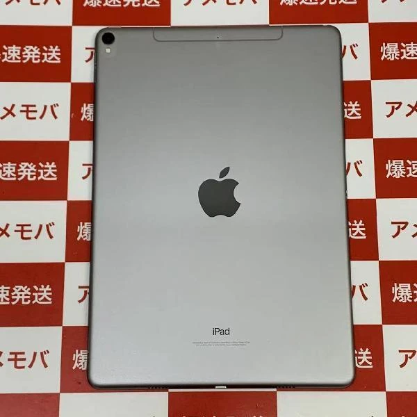 iPad Pro 10.5インチ docomo版SIMフリー 256GB MPHG2J/A A1709 スペースグレイ