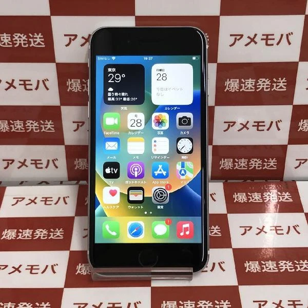 iPhoneSE 第2世代 SoftBank版SIMフリー 64GB MHGQ3J/A A2296 美品 ホワイト