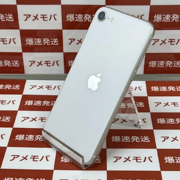 iPhoneSE 第3世代 Apple版SIMフリー 128GB MMYG3J/A A2782 美品