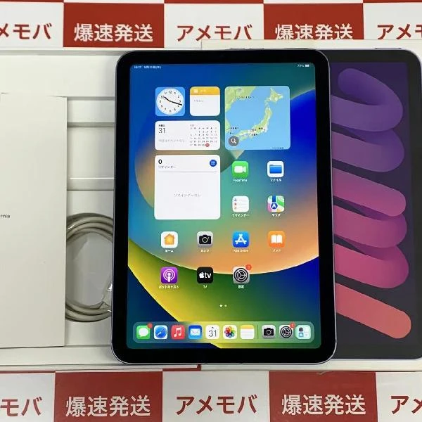 iPad mini 第6世代 au版SIMフリー 64GB MK8E3J/A A2568 極美品