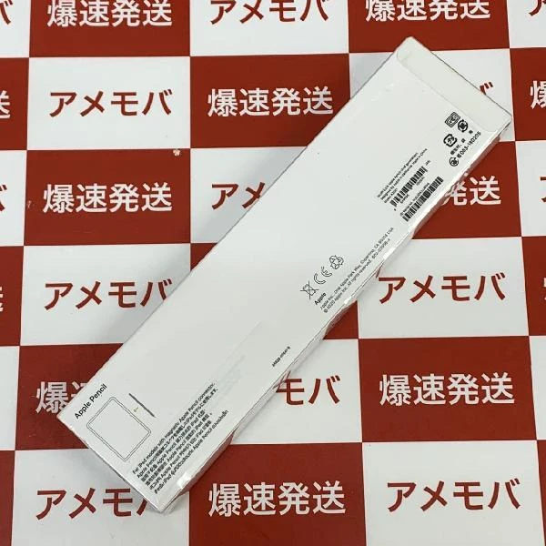 Apple Pencil 第2世代 MU8F2J/A  A2051 未開封品 ホワイト