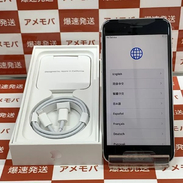iPhoneSE 第2世代 SoftBank版SIMフリー 64GB MHGQ3J/A A2296 未使用品 ホワイト