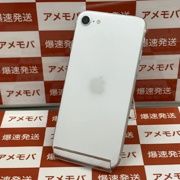 iPhoneSE 第2世代 SoftBank版SIMフリー 64GB MHGQ3J/A A2296 未使用品 ホワイト
