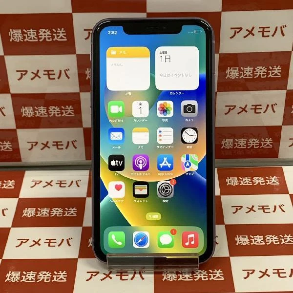 iPhone11 au版SIMフリー 128GB MWM52J/A A2221 パープル