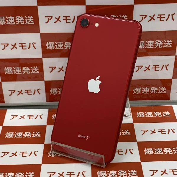 iPhoneSE 第2世代 au版SIMフリー 64GB MHGR3J/A A2296 極美品 (PRODUCT)Red