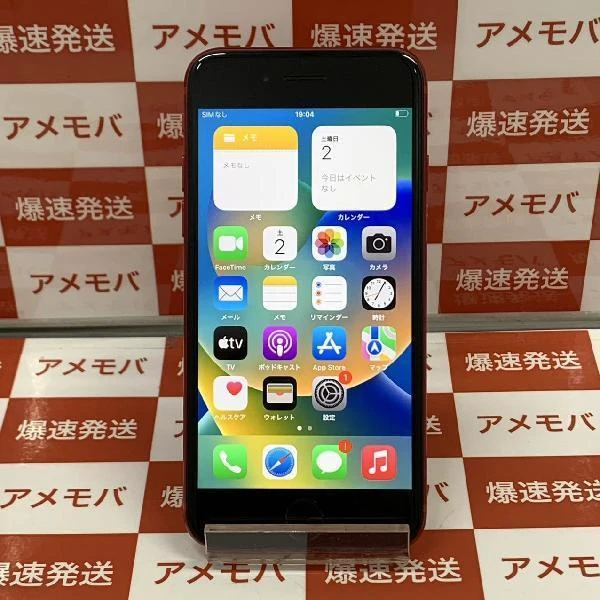 iPhoneSE 第2世代 au版SIMフリー 64GB MHGR3J/A A2296 極美品 (PRODUCT)Red