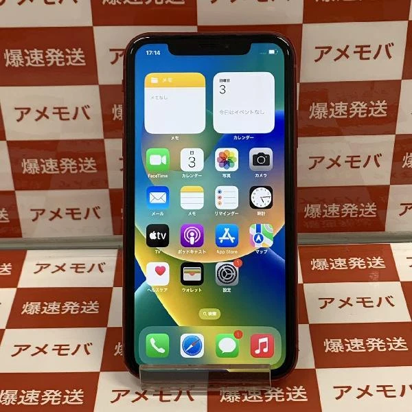 iPhoneXR SoftBank版SIMフリー 64GB MT062J/A A2106