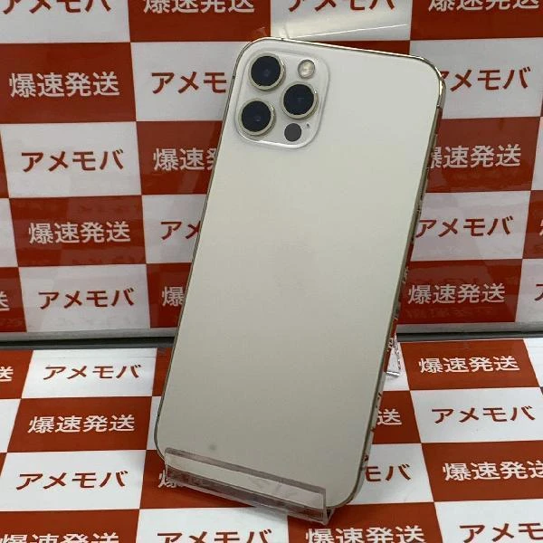 iPhone12 Pro au版SIMフリー 128GB MGM73J/A A2406 ゴールド