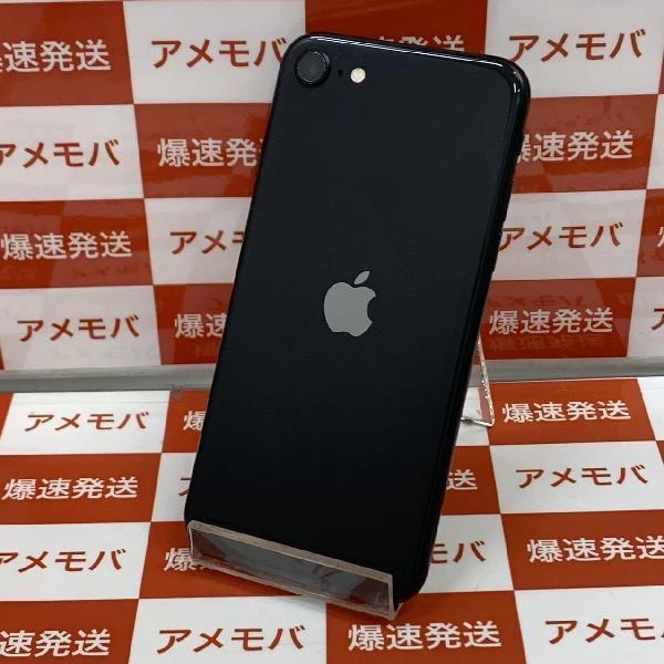 iPhoneSE 第2世代 Apple版SIMフリー 128GB MHGT3J/A A2296 極美品 ブラック
