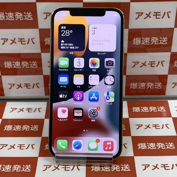 iPhone12 Pro au版SIMフリー 128GB MGM73J/A A2406 ゴールド