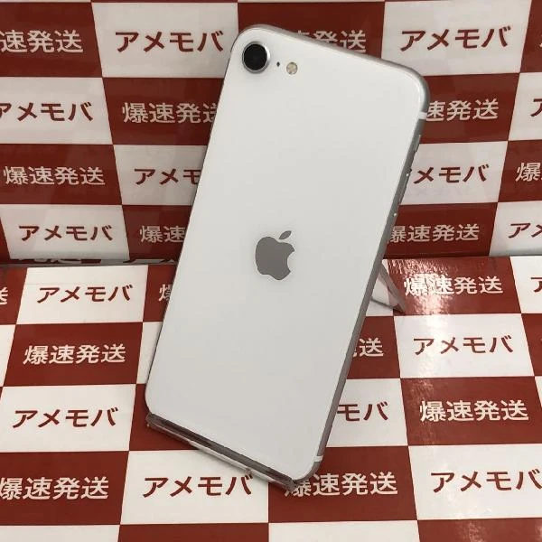 iPhoneSE 第2世代 SoftBank版SIMフリー 64GB MX9T2J/A A2296 ホワイト