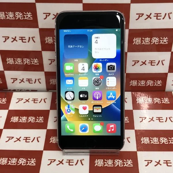 iPhoneSE 第2世代 SoftBank版SIMフリー 64GB MX9T2J/A A2296 ホワイト