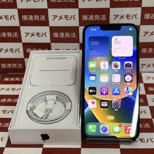 iPhone13 SoftBank版SIMフリー 128GB MNGG3J/A A2631 ほぼ新品