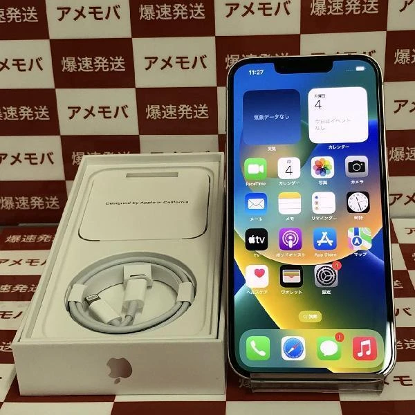 iPhone13 楽天モバイル版SIMフリー 128GB MLNE3J/A A2631 ほぼ新品