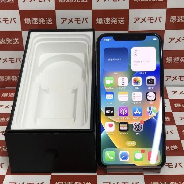 iPhone11 Pro au版SIMフリー 512GB MWCD2J/A A2215 美品
